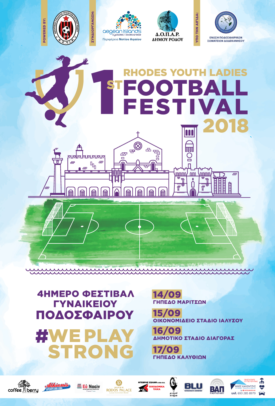 Afisa Rhodes Football Festival