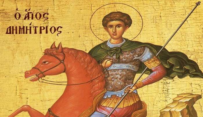 Άγιος Δημήτριος: Από τους ενδοξότερους και δημοφιλέστερους αγίους της Ορθόδοξης Χριστιανικής Εκκλησίας