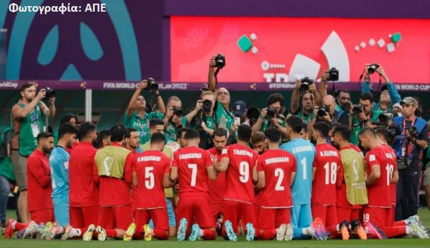 Παγκόσμιο Κύπελλο 2022: Οι παίκτες του Ιράν αρνήθηκαν να τραγουδήσουν τον εθνικό ύμνο