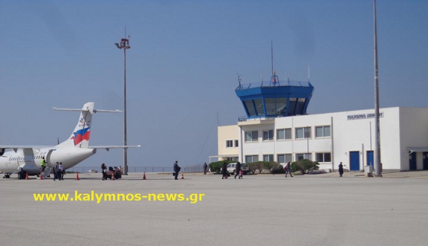 Τελικά οι 5 πτήσεις τσάρτερ (τέλη Ιουλίου-Αύγουστος) για Κάλυμνο θα έχουν αναχώρηση από Αθήνα και όχι από Θεσσαλονίκη!