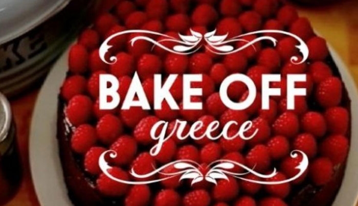Bake Off Greece: Αυτοί είναι οι 18 διαγωνιζόμενοι!