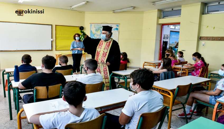 Ανατροπή με τα Θρησκευτικά στα σχολεία: Απαλλαγή και για τους Ορθόδοξους μαθητές