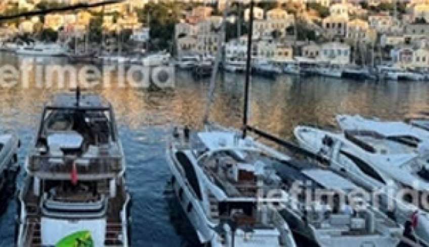 Οι Τούρκοι ψηφίζουν Σύμη για διακοπές: Δεκάδες super yachts με τουρίστες κατακλύζουν το ακριτικό νησί