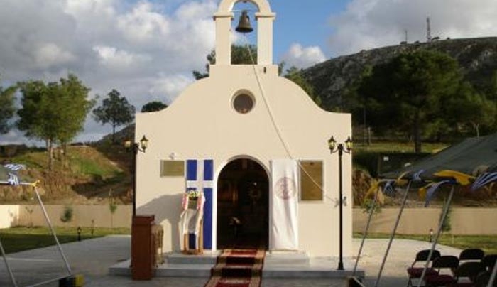 Εορτασμός της μνήμης του Αγίου Ενδόξου Μεγαλομάρτυρος Σεβαστιανού στο Στρατόπεδο &quot;Κων. Παλαιολόγου ΙΑ&#039;&quot; στο Λινοπότι