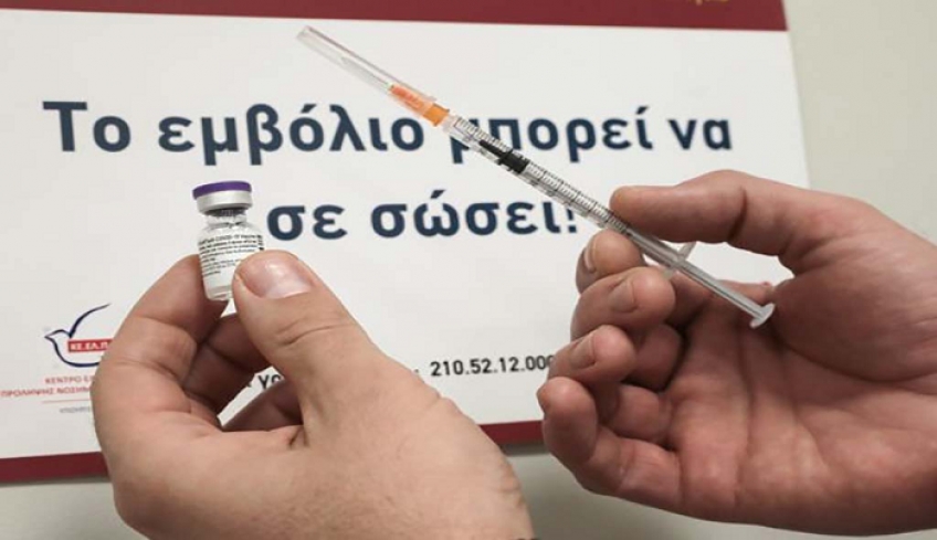 Τρίτη δόση εμβολίου για όλους: Ανοίγει την Παρασκευή η πλατφόρμα για τους ενήλικες