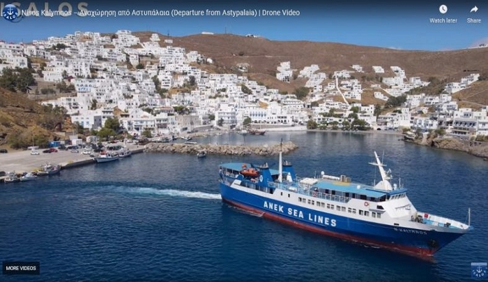 Ένα όμορφο Drone Video από την Αστυπάλαια με την εντυπωσιακή αναχώρηση του Νήσος Κάλυμνος από τον Πέρα Γιαλό