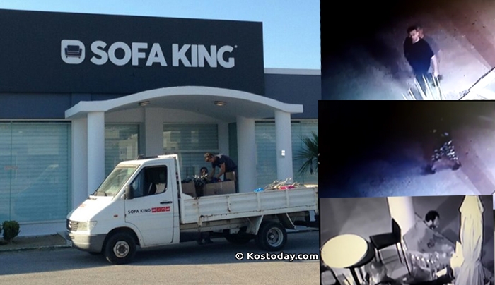 ΒΡΕΘΗΚΕ το κλεμμένο φορτηγό του καταστήματος Sofa King στην Κω (βίντεο)