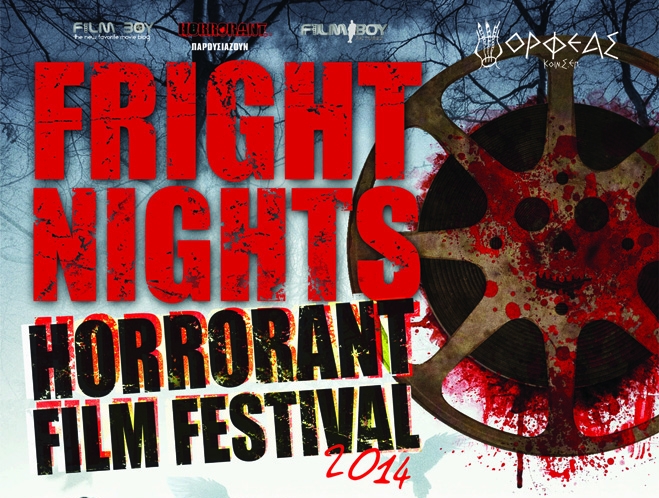 Fright Nights: Horrorant Film Festival 2014