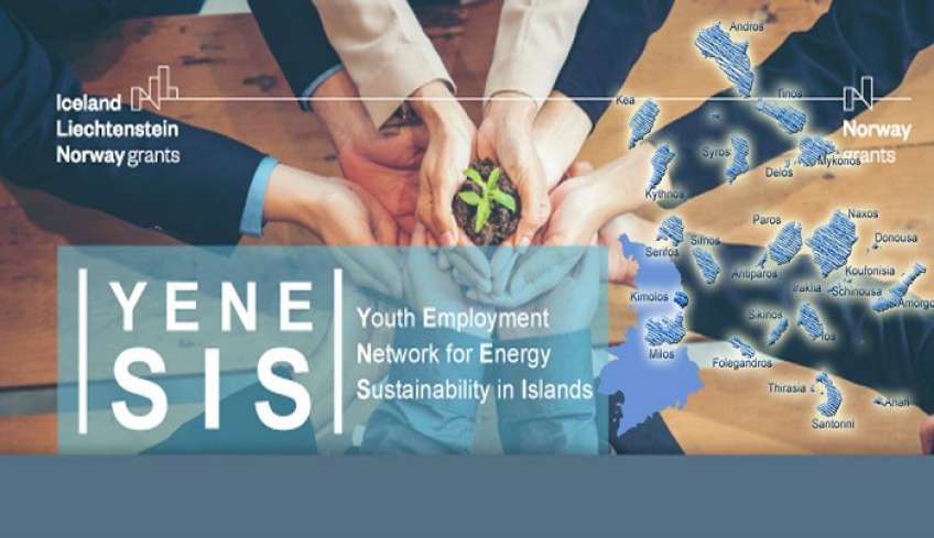Έργο YENESIS – Ευκαιρία για δωρεάν εκπαίδευση νέων νησιωτών σε πράσινα επαγγέλματα