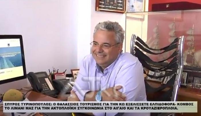 Σπ. Τυρινόπουλος: &quot;Ο θαλάσσιος τουρισμός για την Κω εξελίσσεται ελπιδοφόρα&quot; (βίντεο)
