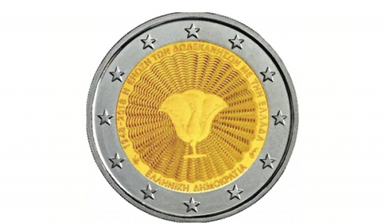 Στις 31 Οκτωβρίου θα κυκλοφορήσει το αναμνηστικό νόμισμα για την 70ή επέτειο της Ενσωμάτωσης της Δωδεκανήσου