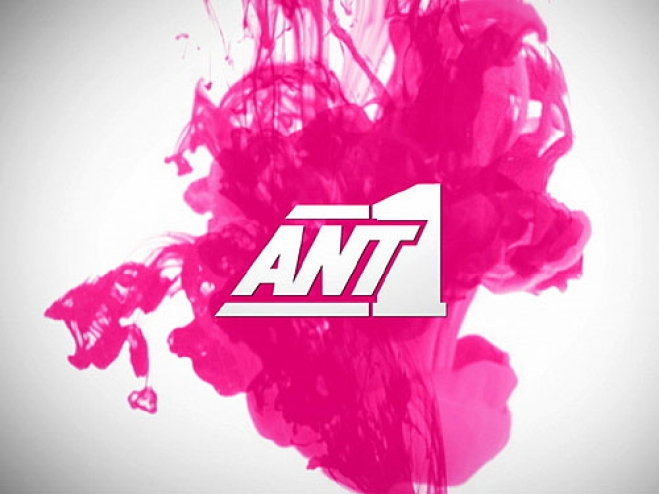 Δείτε το πρόγραμμα του Ant1 που θα ξεκινήσει τον Οκτώμβριο!