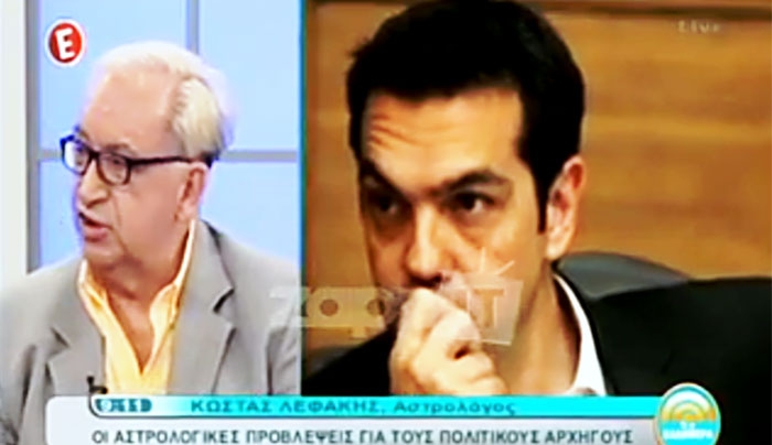 ΠΡΟΒΛΕΨΗ ΣΟΚ του Κώστα Λεφάκη για το μέλλον της Ελλάδας και του Αλέξη Τσίπρα! (Βίντεο)