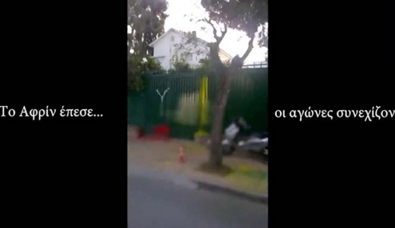 Βίντεο: Ο Ρουβίκωνας κάνει «ντου» στο τουρκικό προξενείο – «Το Αφρίν έπεσε…»
