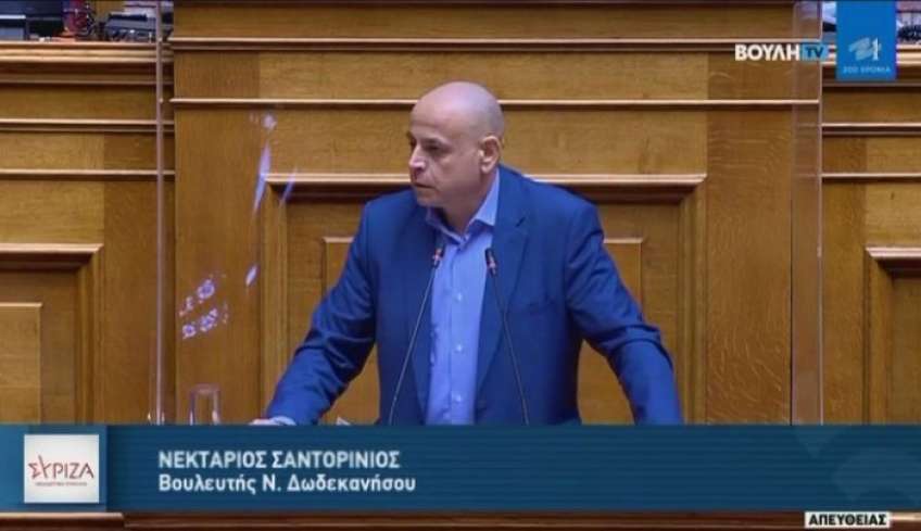 Ν. Σαντορινιός: «Στην Βουλή οι διαμαρτυρίες των φορέων Κάσου και Καρπάθου - Το Υπουργείο οφείλει να δώσει άμεσα απάντηση»
