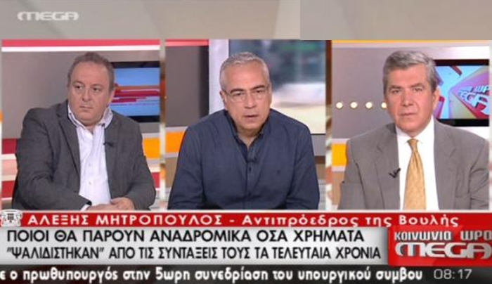 Μητρόπουλος: Έχει βγει η απόφαση για τις περικοπές στις συντάξεις – ΒΙΝΤΕΟ