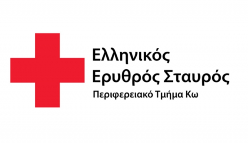 Ευχαριστήριο από το Περιφερειακό Τμήμα του Ελληνικού Ερυθρού Σταυρού Κω