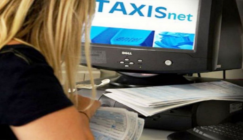 Η νέα διαδικασία για κλειδάριθμο στο Taxis μέσω SMS και email (ΦΕΚ)