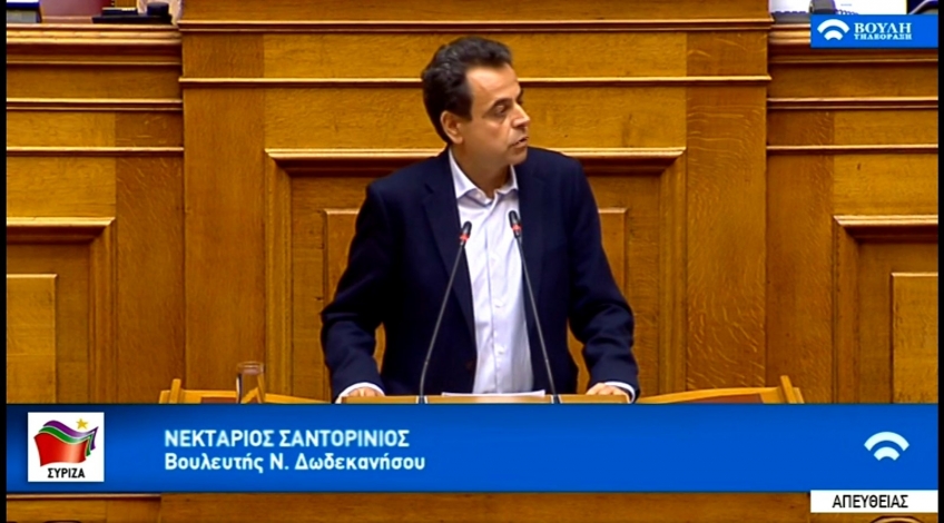 «Ν. Σαντορινιός: Ο κ. Χατζηδάκης είναι Υπουργός Ειδικών Αποστολών: Ξεπούλησε την Ολυμπιακή και τώρα την ΔΕΗ»