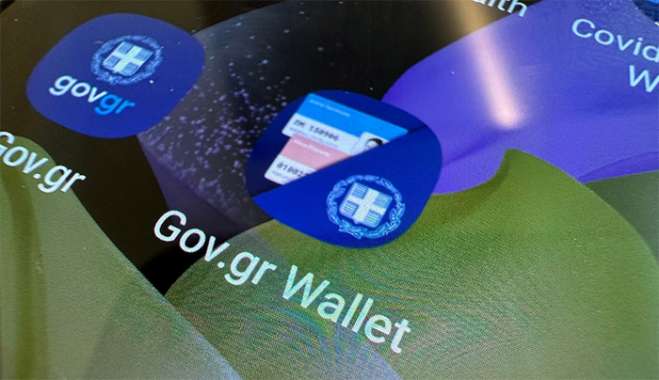 Άδεια, τέλη, ασφάλεια και ΚΤΕΟ εύκολα στο gov.gr Wallet μέσω του MyAuto