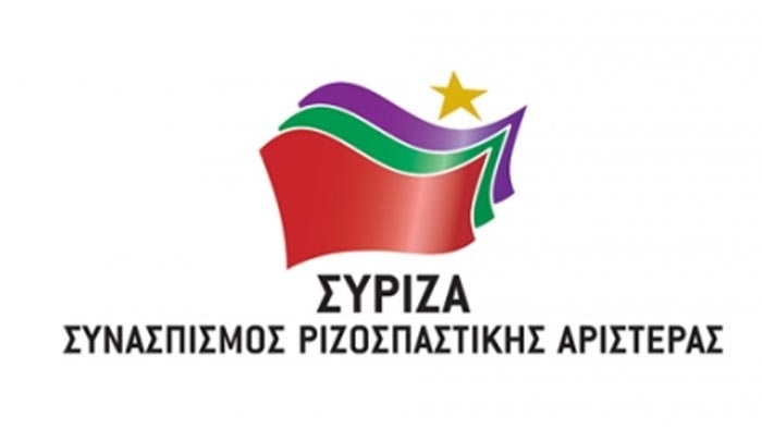 ΣΥΡΙΖΑ ΚΩ: Προσλήψεις σε νησιωτικούς δήμους με απόφαση του υπουργού Εσωτερικών&quot;