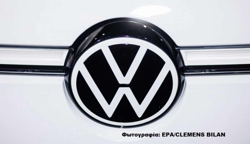 «Τέλος εποχής» για την Volkswagen