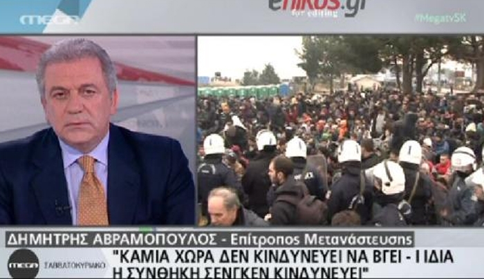 Αβραμόπουλος: Καμία χώρα δεν κινδυνεύει να βγει από τη συνθήκη Σένγκεν - ΒΙΝΤΕΟ