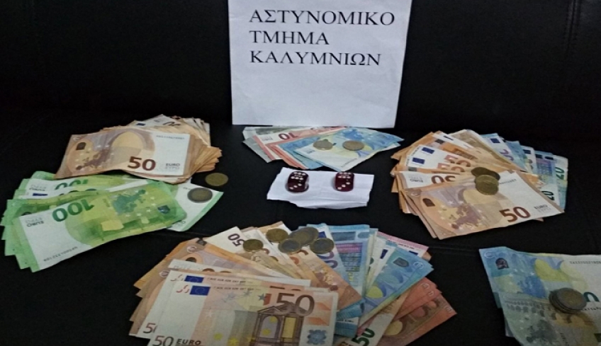 Συνελήφθησαν 6 άνδρες για παράνομο «τζόγο» στην Κάλυμνο