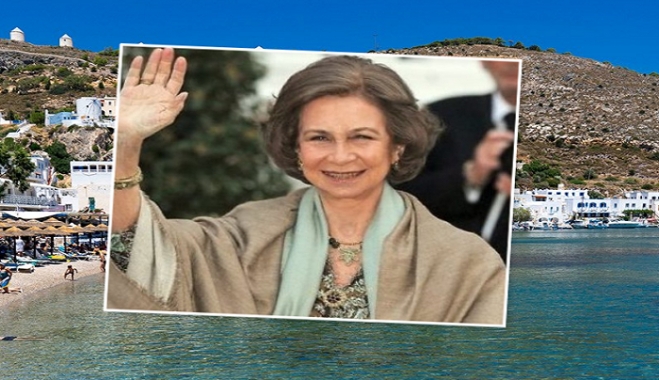 Στη Λέρο την Κυριακή η Βασίλισσα της Ισπανίας – Αυστηρά τα μέτρα στο νησί