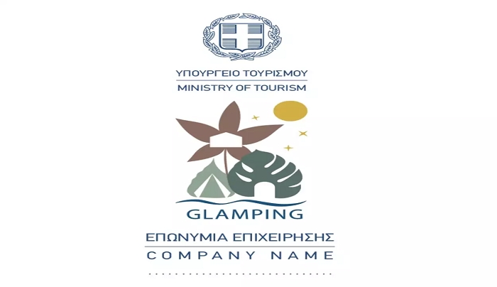 Κι επίσημα στην Ελλάδα ο όρος Glamping: Τι σημαίνει για τους λάτρεις του κάμπινγκ