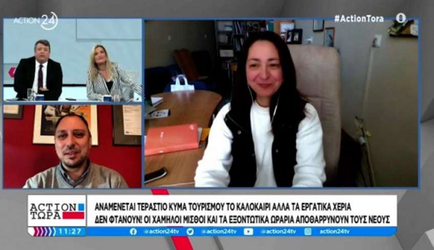 Η Κωνσταντίνα Σβύνου, πρόεδρος ΙΤΕΠ, στην εκπομπή &quot;ACTION Τώρα&quot; (video)