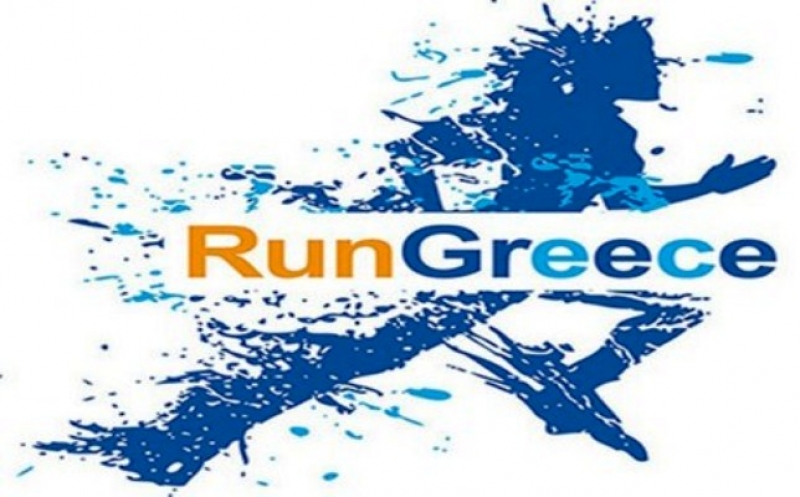 Ολα έτοιμα για την έκτη σειρά των αγώνων Run Greece 2018
