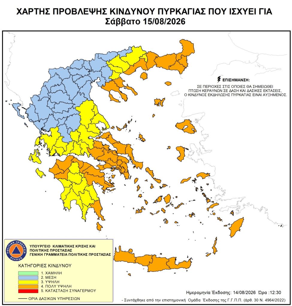 260815-0-975x1024.jpg