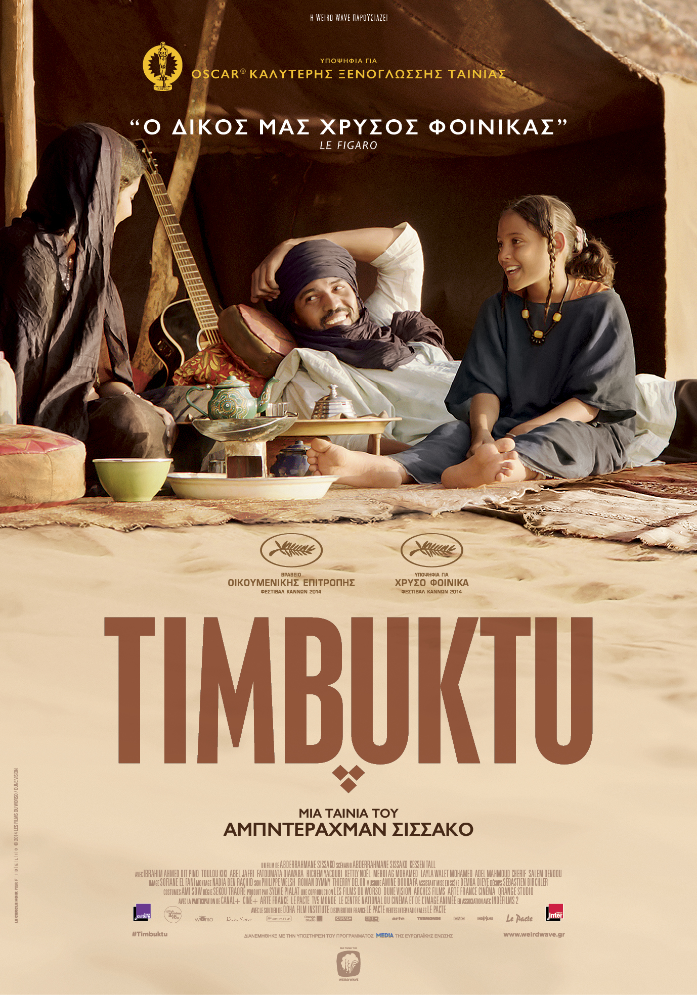 ΚΙΛΕΚΩ 24 11 Timbuktu