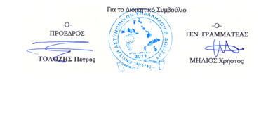 Στιγμιότυπο_2023-03-21_12.18.18_μμ.png