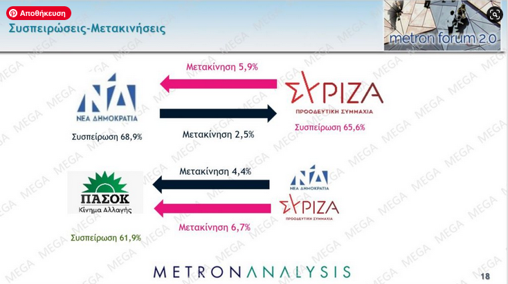 Στιγμιότυπο_2023-03-30_8.47.28_μμ.png