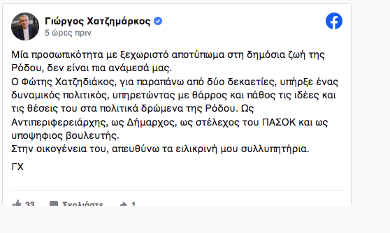 Στιγμιότυπο_2023-11-12_12.41.27_μμ.png