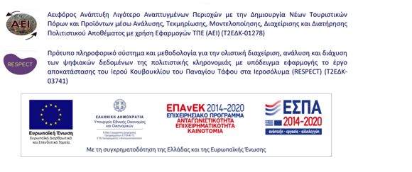 Στιγμιότυπο_2023-11-23_2.33.27_μμ.png