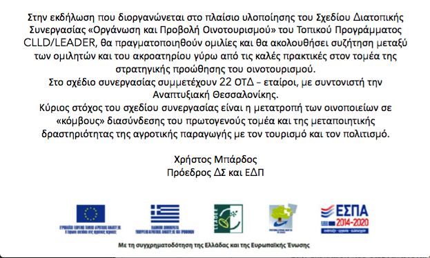 Στιγμιότυπο_2024-11-04_4.00.52_μμ.png