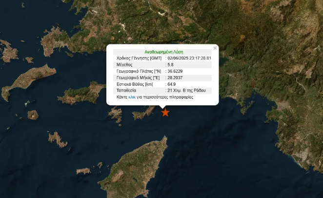 Στιγμιότυπο_2025-06-03_6.09.25_πμ.png
