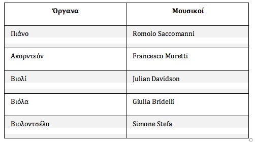 Στιγμιότυπο_2026-06-04_4.22.06_πμ.png