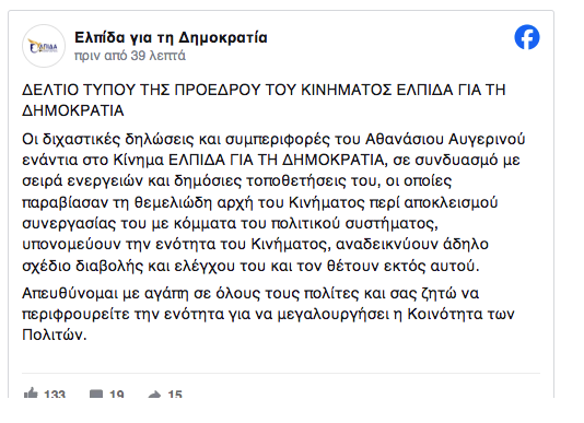 Στιγμιότυπο_2026-08-02_7.37.53_μμ.png