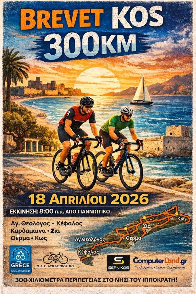 εικόνα_Viber_2026-04-09_23-00-42-448.jpg