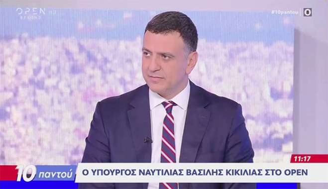 Β. Κικίλιας για ΕΛΤΑ: «Θέλουμε το κράτος να είναι δίπλα στον πολίτη, όχι ο πολίτης να ψάχνει να βρει το κράτος»