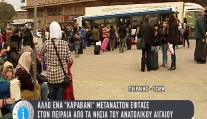 Νέο πλοίο με μετανάστες στον Πειραιά - ΒΙΝΤΕΟ