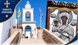 Προσκύνημα στην Παναγία Σπηλιανή: Αναλυτικά τα δρομολόγια για τη Νίσυρο