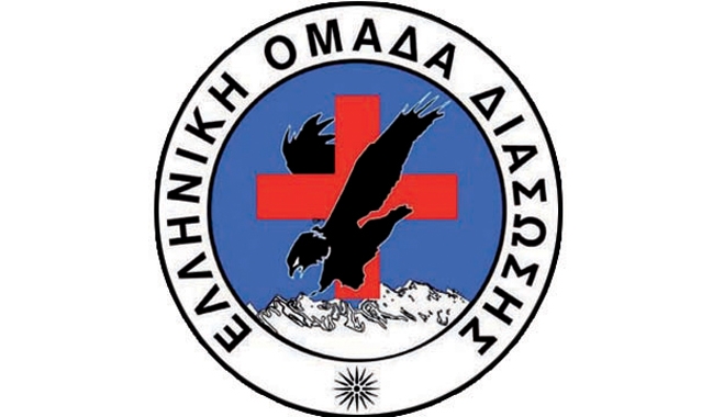 Εγγραφές στην Ελληνική Ομάδα Διάσωσης Βορείου Συγκροτήματος Δωδεκανήσου!