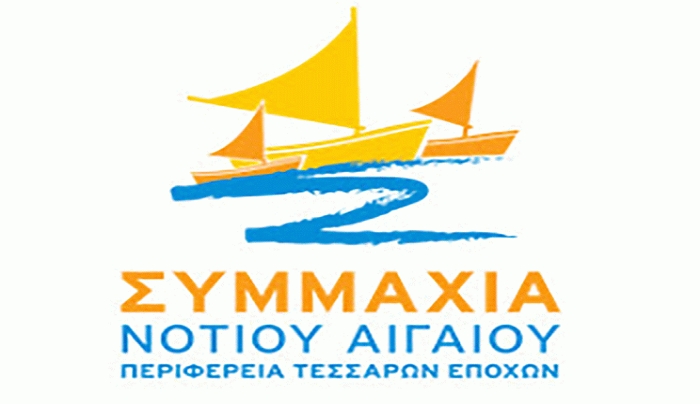 Συμμαχία Νοτίου Αιγαίου: Πρόταση προς την Οικονομική Επιτροπή για την αγορά rapid tests