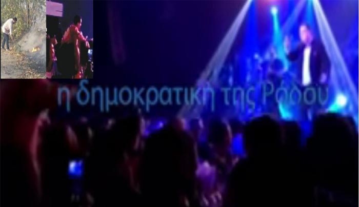 Μείζον θέμα με τον αντιπεριφερειάρχη Νοτίου Αιγαίου κ. Χαρ. Κόκκινο
