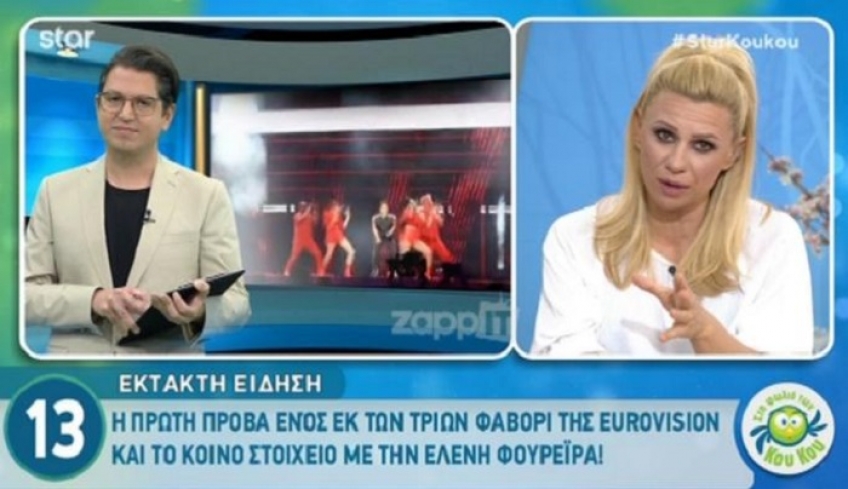 Eurovision 2019: Χαμός με την πρόβα της Ελβετίας! Τον αποκαλούν Mr Fuego και η χορογραφία θυμίζει Τάμτα!